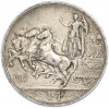 1 лира 1917 года Италия