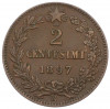 2 чентезимо 1897 года Италия