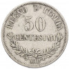 50 чентезимо 1863 года Италия