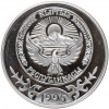 10 сом 1995 года Киргизия «1000 лет эпосу Манас»
