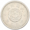 1 цзяо 1933 года Маньчжоу-Го