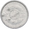 5 фэней 1943 года Маньчжоу-го