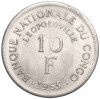 10 франков 1965 года Конго (ДРК)