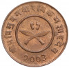 2 пайса 1946 года (BS 2003) Непал