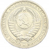 1 рубль 1991 года Л