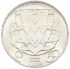 2.50 эскудо 1951 года Португалия