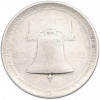1/2 доллара (50 центов) 1926 года США «150 лет Независимости»
