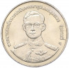 20 бат 1998 года (BE 2541) Таиланд «50 лет организации ветеранов»