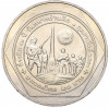 20 бат 1998 года (BE 2541) Таиланд «50 лет организации ветеранов»