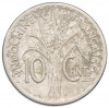 10 сантимов 1941 года Французский Индокитай