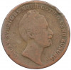 2/3 скиллинга 1847 года Швеция