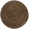 5 эре 1891 года Швеция