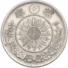 50 сен 1871 года Япония