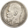 1 рубль 1898 года (АГ)