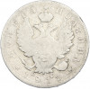 Полтина 1813 года СПБ ПС