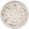 Полтина 1817 года СПБ ПС