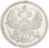 20 копеек 1869 года СПБ НI