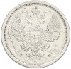 20 копеек 1878 года СПБ НФ