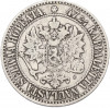 2 марки 1865 года Русская Финляндия