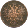 5 копеек 1859 года ЕМ