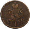 3 копейки серебром 1846 года СМ