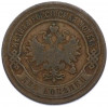 2 копейки 1907 года СПБ
