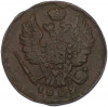 1 копейка 1822 года ЕМ ФГ