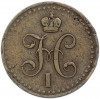 1/2 копейки серебром 1840 года СПМ