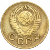 1 копейка 1949 года