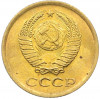 1 копейка 1961 года