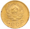 2 копейки 1936 года