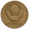 2 копейки 1968 года