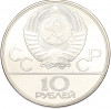 10 рублей 1979 года ЛМД «XXII летние Олимпийские Игры 1980 в Москве (Олимпиада-80) — Дзюдо»