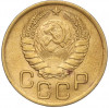 3 копейки 1946 года