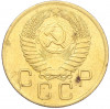 3 копейки 1956 года