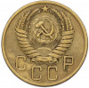5 копеек 1955 года