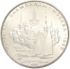 5 рублей 1977 года ЛМД «XXII летние Олимпийские Игры 1980 в Москве (Олимпиада-80) — Таллин»