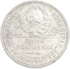 Один полтинник (50 копеек) 1924 года (ПЛ)