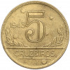 5 крузейро 1943 года Бразилия