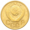 3 копейки 1949 года
