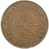 1 цент 1923 года Гонконг