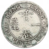 10 центов 1896 года Гонконг