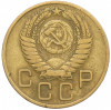 3 копейки 1956 года