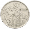 50 песет 1957 (59) года Испания