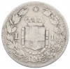 1 лира 1886 года Италия