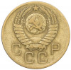 3 копейки 1957 года