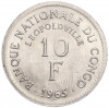 10 франков 1965 года Конго (ДРК)