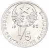 1/5 угии 1973 года Мавритания