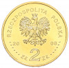 2 злотых 2008 года Польша «XXIX летние Олимпийские игры в Пекине 2008»