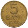 5 бани 1955 года Румыния
